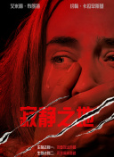 91爱爱影院